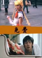 生理课在讲台双腿打开调教
